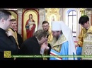 В Александро-Невском кафедральном соборе Симферополя крымские архиереи, духовенство и прихожане встретили нового главу митрополии