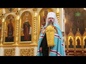 Митрополит Серафим освятил новые купола для Вознесенского кафедрального собора Кузнецка