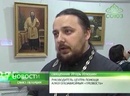 В Феодоровском соборе Санкт-Петербурга прошла научно-практическая конференция «Движение народных трезвенников»