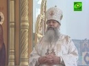 Слово архиепископа Константина Курганского и Шадринского (г.Шадринск)