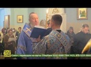 В праздник Похвалы Пресвятой Богородицы митрополит Александр совершил Божественную литургию