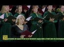 Гала-концерт фестиваля «Свет Христов» состоялся в Зале церковных соборов храма Христа Спасителя