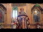 Пасхальная служба прошла на подворье Русской Духовной Миссии в древнем городе Святой Земли