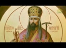 "Странник идет". Священномученик Онуфрий (Гагалюк), Курский, архиепископ