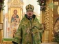 В Казанском кафедральном соборе Читы отметили день Святой Троицы