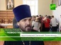Владыка Екатеринбургский Кирилл встретился с добровольцами Православной службы милосердия