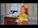 В Санкт-Петербурге прошел гала-концерт, ежегодного детского конкурса чтецов «Пасхальное слово»