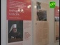 В Смоленске открылась выставка, посвященная годовщине избрания Патриарха Кирилла