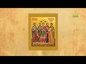 Церковный календарь 28 марта. Мученик Агапий и с ним семь мучеников