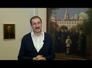Хранители памяти. Выставка "Валаам: 200 лет в русской живописи". Часть 3