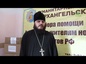 В Улан-Удэнской и Бурятской епархии продолжается сбор гуманитарной помощи для жителей Донбасса
