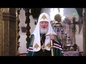 В минувшую субботу Русская Церковь отмечала празднование в честь великомученика Феодора Тирона