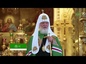 Икона Святой Троицы Андрея Рублева продолжает свое пребывание в Храме Христа Спасителя в Москве.