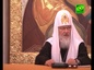 В Москве Святейший Патриарх Кирилл встретился с президиумом Всемирного русского народного собора