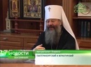 В Екатеринбурге подвели итоги собрания игуменов и игумений Русской Православной Церкви