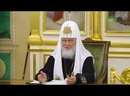 В Москве состоялось первое в этом году заседание Священного Синода Русской Православной Церкви.