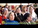 В Алма-Ате прошла международная научно-практическая конференция «Традиционные семейные ценности в современном мире»