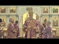 Епископ Клинцовский и Трубчевский Владимир совершил чин изнесения из алтаря Животворящего Креста