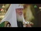 В день своего 76-летия Святейший Патриарх Кирилл совершил Божественную Литургию