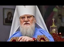 8 августа на 80-м году жизни преставился ко Господу митрополит Екатеринодарский и Кубанский Исидор. 