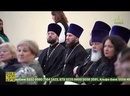 В Омске прошел круглый стол о духовно-нравственном воспитании детей в школе