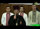 Мир Православия (Киев). Выпуск от 3 февраля