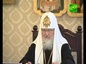 Святейший Патриарх Кирилл возглавил первое в этом году заседание Высшего Церковного Совета Русской Православной Церкви