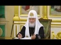 В Москве состоялось первое в этом году заседание Священного Синода Русской Православной Церкви.