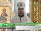В Казанском кафедральном соборе Читы отметили праздник Богоявления