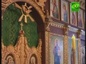 Престольный праздник в храме Святого Праведного Иоанна Кронштадского в Белых Столбах